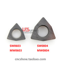 CNC knife bar accessories tungsten steel knife pad SW MW0603 SW0804 with MWLNR knife bar peach blade