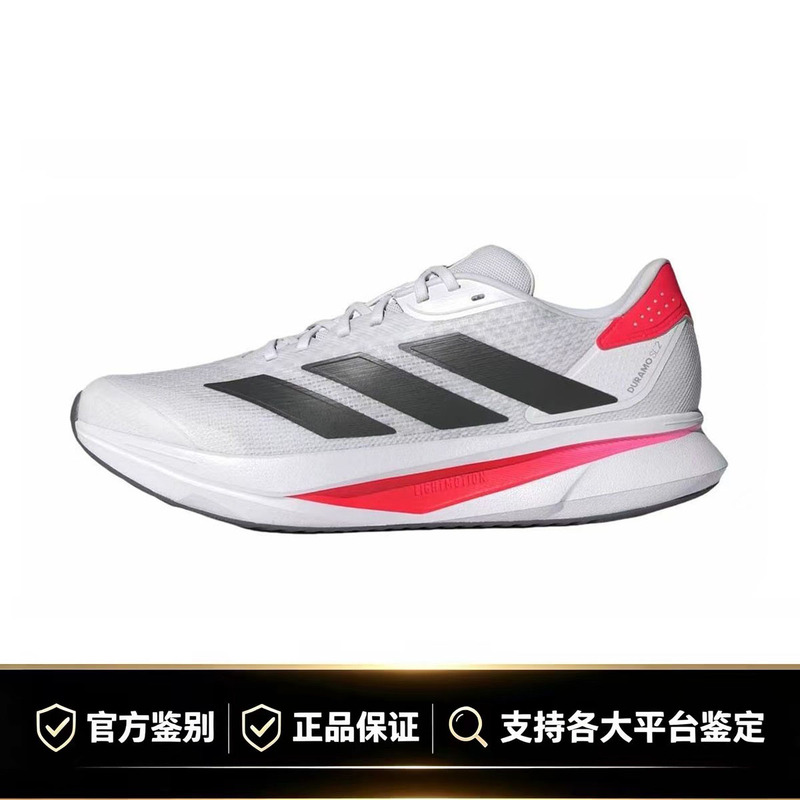 Adidas Duramo Sl 2.0 Soft, Comfortable and Wear-Resistant Training Sprint Running Shoes If9396