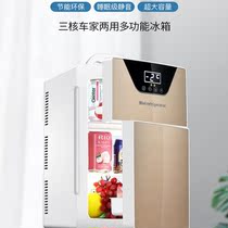 Mini small refrigeration fridge Dormitory On-board Home Exclusive Breast Milk Storage Beauty Thermostatic Box Insulin Refrigeration box