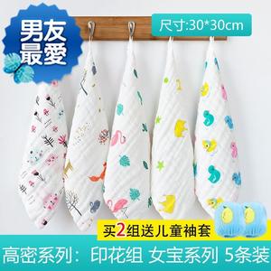 Khăn tay nước bọt Hàn Quốc sơ sinh khăn bông nhỏ sơ sinh cung cấp khăn trẻ em khăn bé q6 lớp gạc bốn - Cup / Table ware / mài / Phụ kiện