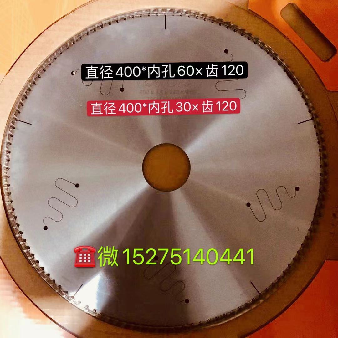 Double-head saw 400*60*120 cutting piece saw blade cutting bridge aluminum alloy plastic door and window processing equipment accessories