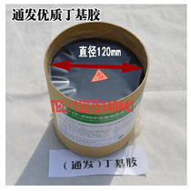 SP-630 insulating glass hot melt butyl rubber diameter 120 coating machine butyl rubber insulating glass sealant