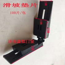 Landslide gasket system door and window adjustable glass pad block plastic steel broken bridge insulation special glass pad gasket