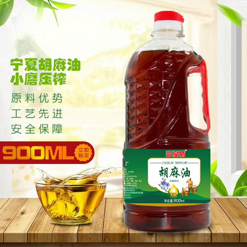 Ningxia Hu Sesame Oil 900ML Hot Pressed Linseed Oil Edible Oil NemonShanxi Gansu