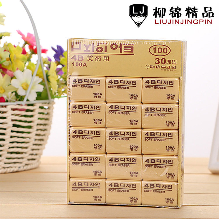 Korea Creative Children Erasers Wholesale 4b Erasable Elementary School Kids Wipe Clean And Cute Like Elephant Leather