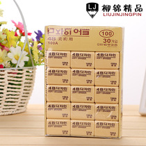 South Korea creative children's eraser wholesale 4b eraser primary school students clean and cute like elephant skin eraser
