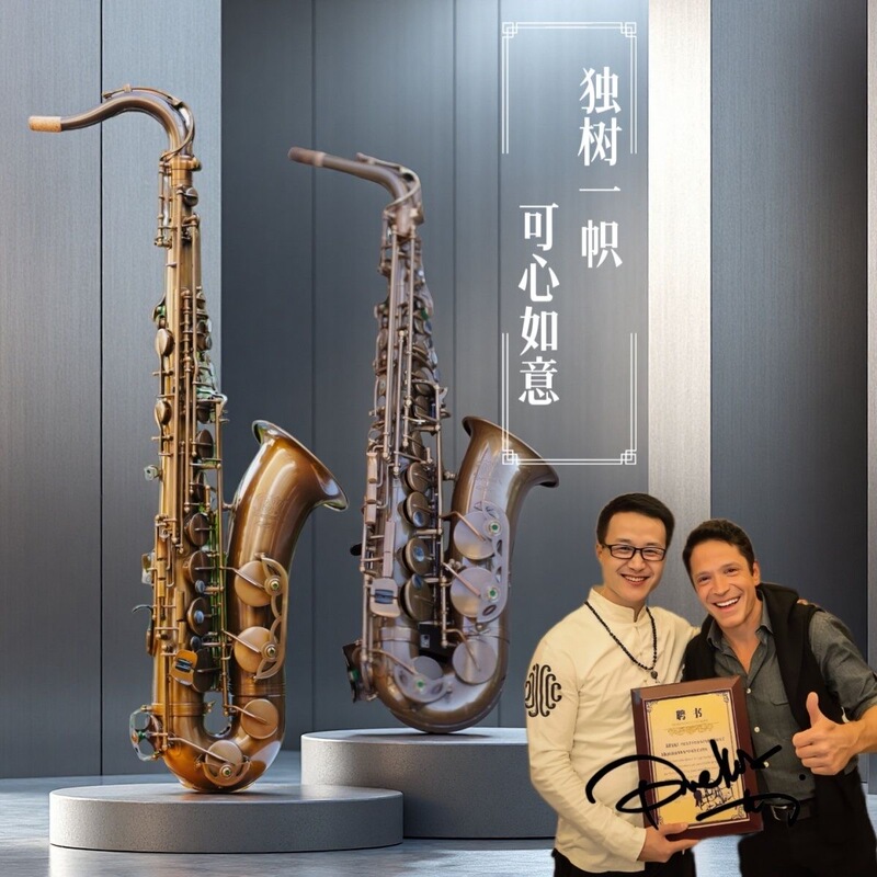 Dk Saxophone 10Th Anniversary Edition, Crafted with Care, Genuine Product Dk Saxophone 10Th Anniversary Edition, Crafted with Care, Genuine Product
