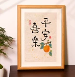 5D Diamond Painting 2024 New Ping Apple Paste Apple Past