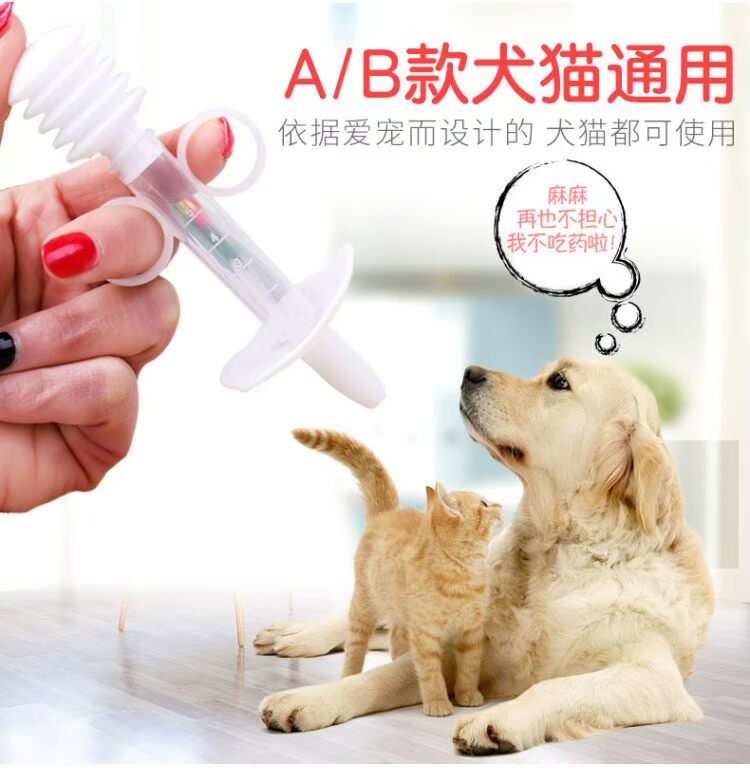 Ép kim loại thiết bị cho ăn mèo Teddy chó thuốc trung chuyển mèo cho ăn thanh ăn vật nuôi ống tiêm - Cat / Dog Medical Supplies 	phụ kiện kim tiêm thú y	