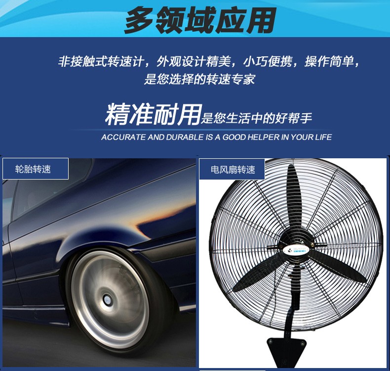 Taiwan Taishi non-contact photoelectric tachometer RM-1000 high precision digital electronic tachometer speedometer