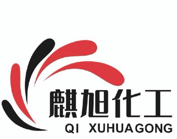 广州麒旭化工店的LOGO
