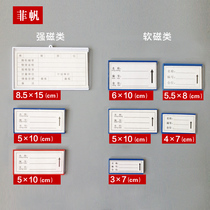 Warehouse storage shelf label strip Supermarket shelf Plastic magnetic price tag tag tag card Warehouse identification card