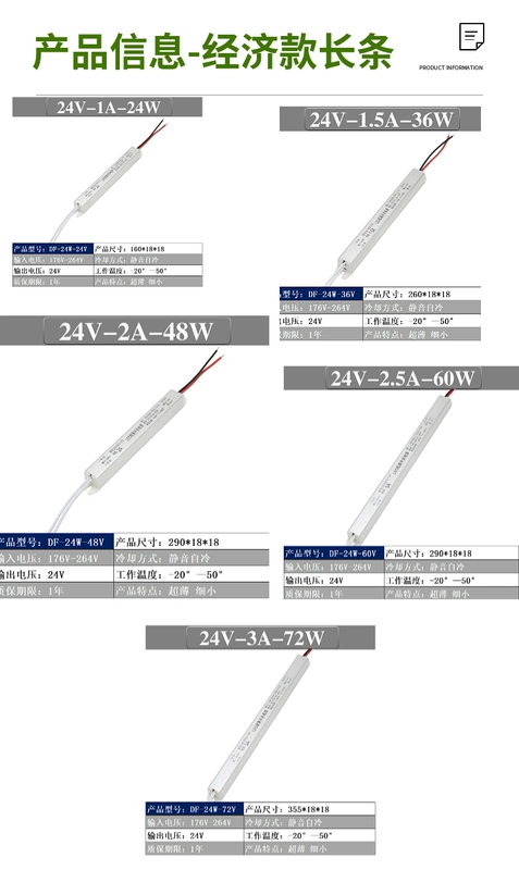 Siêu mỏng im lặng LED điện áp thấp 24V hộp đèn cung cấp điện 12V tuyến tính đèn có khe cắm biến áp chuyển đổi nguồn điện