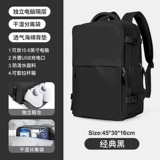 Сумка через плечо для путешествий, вместительная и большая сумка для путешествий, ноутбук для школьников, ранец, надевается на плечо, подходит для студента