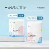 Одноразовое банное полотенце для путешествий, одноразовая хлопковая упаковка, увеличенная толщина