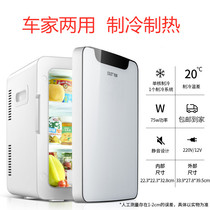 South Korea Modern Refrigerated Mini Small Fridge Home Dorm Car Small Swallow Single Refrigerated Preservation Thermostats