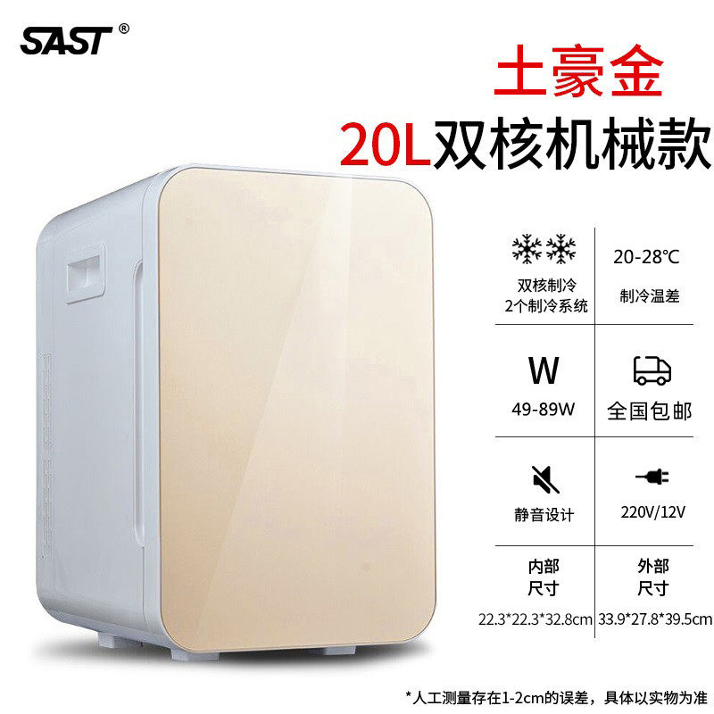 Mini Small Fridge Kindergarten School Food Stay Sample Cabinet Energy Saving With Lock Medicines Refrigerated Refreshing Home-Taobao