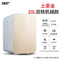 Mini Small Fridge Kindergarten School Food Stay Sample Cabinet Energy Saving With Lock Medicine Refrigerated Refreshing