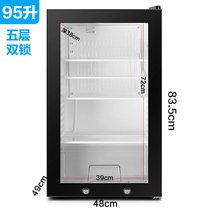 Kindergarten Food Stay Sample Cabinet Mini Energy Saving Small Fridge Small Home Refreshing Insulin Medicine Cabinet Single Refrigerated