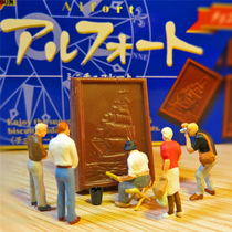 Spot Japanese BOURBON SAILBOAT Milk CHOCOLATE double layer cookies Giant delicious 12 pieces in new packaging