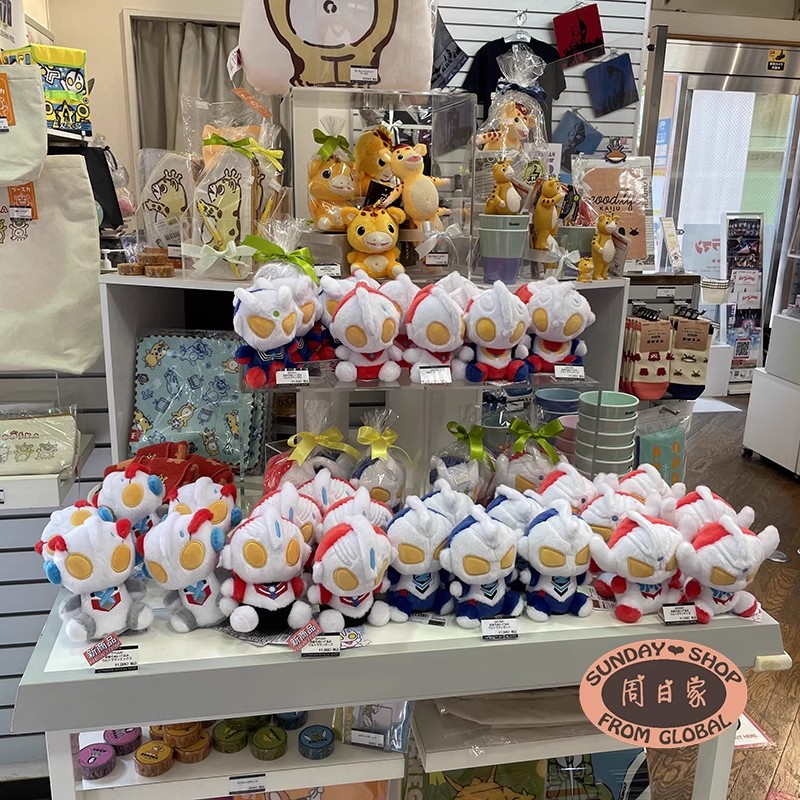 Spot Japan M78 Ottmann special cabinet Purchasing qualified Q Edition Ottmann Monster Plush Doll Treasured Series-Taobao