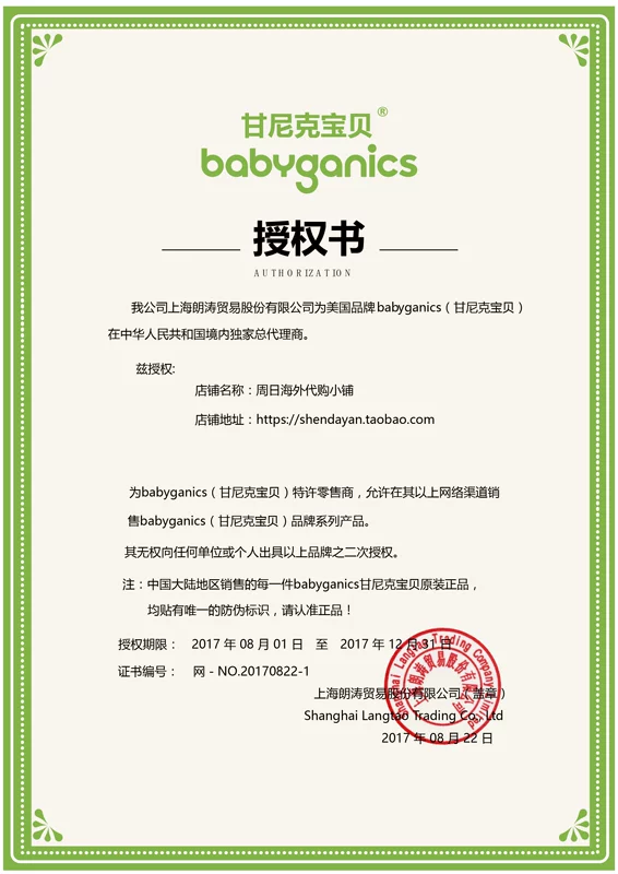 Hoa Kỳ BabyGanics Gan Nick em bé khử trùng lau một mảnh duy nhất hương cam quýt em bé đi ra ngoài