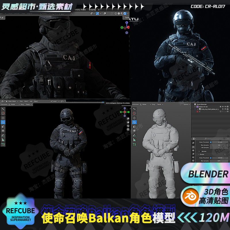 Call of Duty Balkan Character Blender Bone-Binding 3D Model Military Special Forces Soldier Game Concept Art Reference