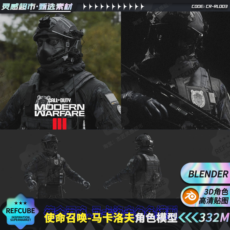 Call of Duty Makarov 3D Model Blender Game Character Realistic Soldier Character Rigging Reference