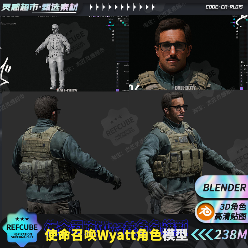 Call of Duty Wyatt Character Blender Bone-Binding 3D Model Game Military Special Forces Soldier Concept Art Reference