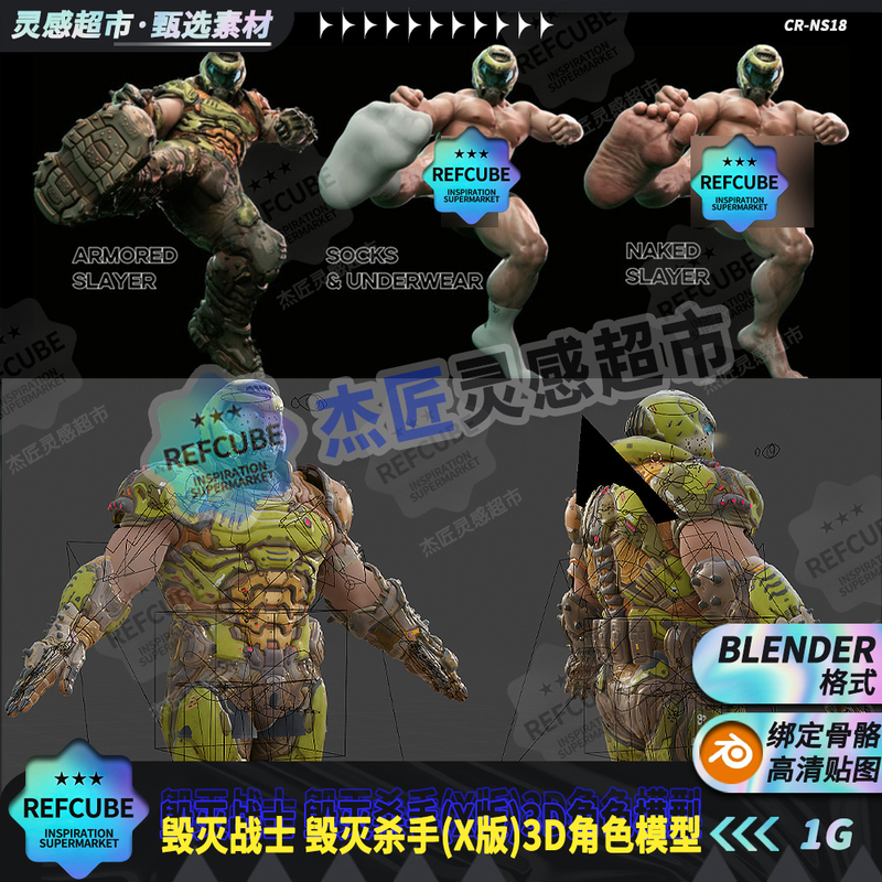 Doom Slayer (X Version) 3D Muscle Character Model with Bone Rigging Blender Game 2D/3D Modeling Doom Slayer (X Version) 3D Muscle Character Model with Bone Rigging Blender Game 2D/3D Modeling