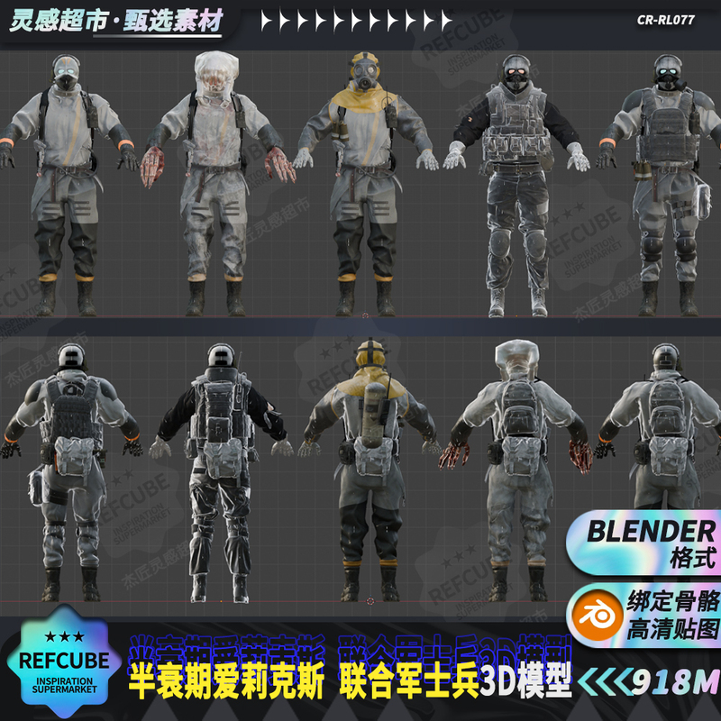 Half-Life Joint Forces Soldier 3D Character Model with Skeleton Rigging Blender Military Game Modeling Reference Half-Life Joint Forces Soldier 3D Character Model with Skeleton Rigging Blender Military Game Modeling Reference