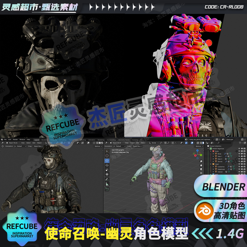Call of Duty 3D Character Ghost Bone Model Blender Game Military Soldier Concept Art Reference Call of Duty 3D Character Ghost Bone Model Blender Game Military Soldier Concept Art Reference