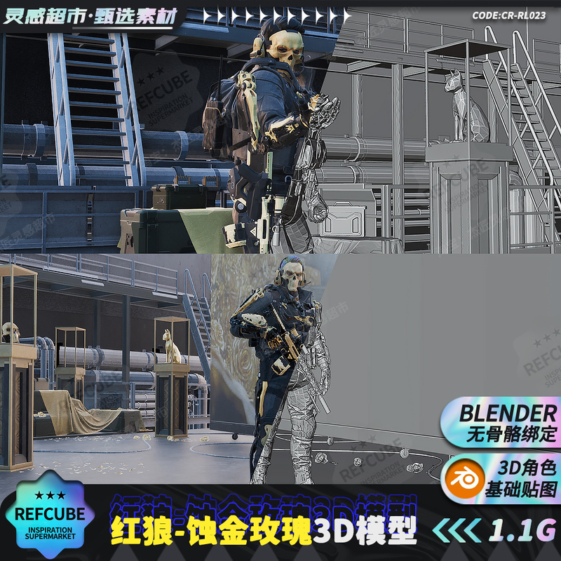 Delta Red Wolf Golden Rose 3D Unbound Character Model Blender Game Military Soldier Reference