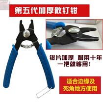 Special repair loose nail lashing cage pliers chicken cage new bird cage accessories breeding combination strong and thick non-slip