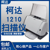 Coda 1210 Fast Scanner Continling Scanning High-speed Color Scanning Machine Invoice