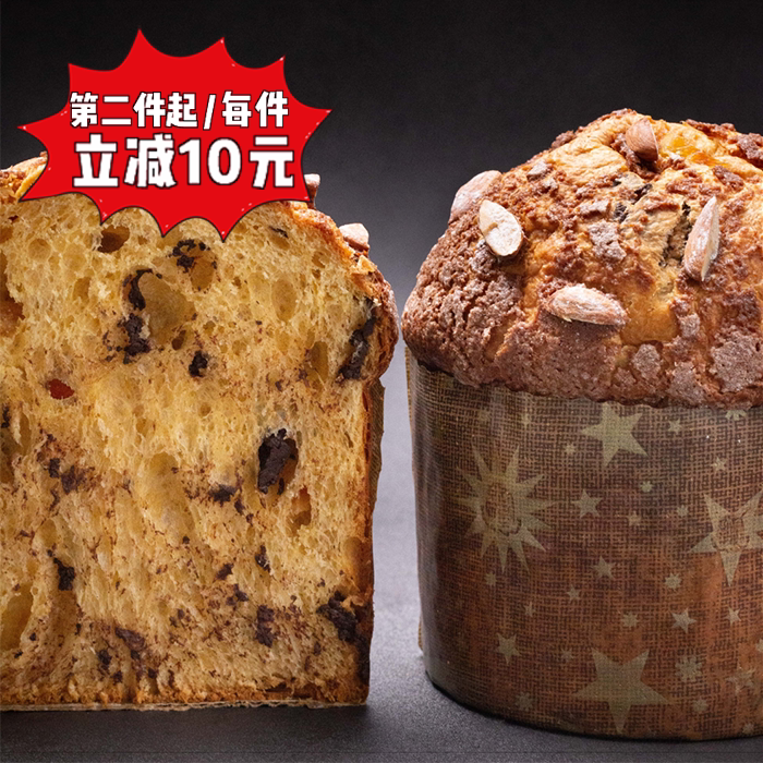 Chocolate-Flavored Panettone Zheng Gongzi Baked Italian Fruit Bread Christmas Gift Box