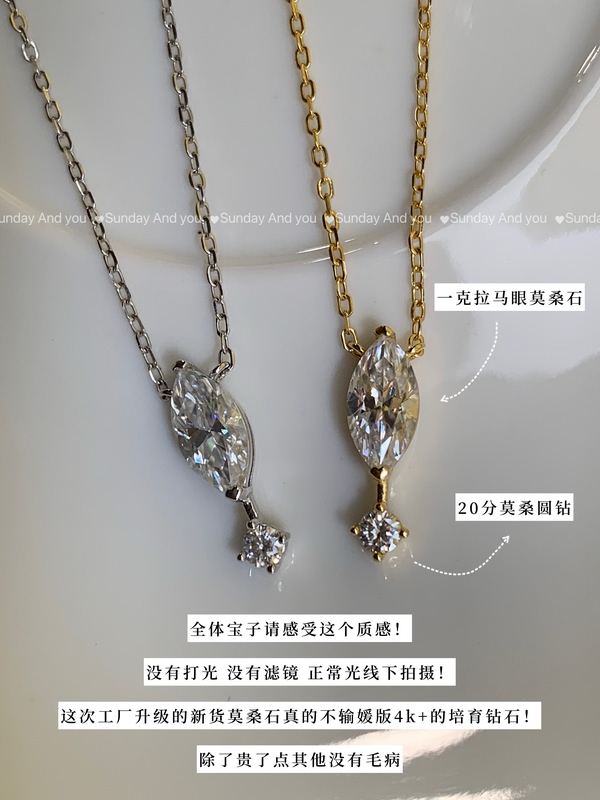 Sunday and You Eternal Heart Moissanite Marquise Necklace for Women, Light Luxury Niche Design Clavicle Chain Sunday and You Eternal Heart Moissanite Marquise Necklace for Women, Light Luxury Niche Design Clavicle Chain
