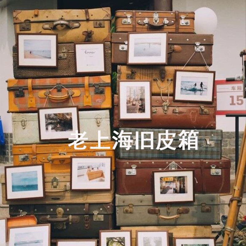 Old Shanghai Suitcase, 1970S and 1980S Retro Photography Props, Nostalgic Objects from the Republic of China Era, Old-Fashioned Portable Luggage Box