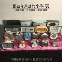 Shanghai old objects old old alarm clock mechanical clockwork old clock antique collection antique decoration ornaments small alarm