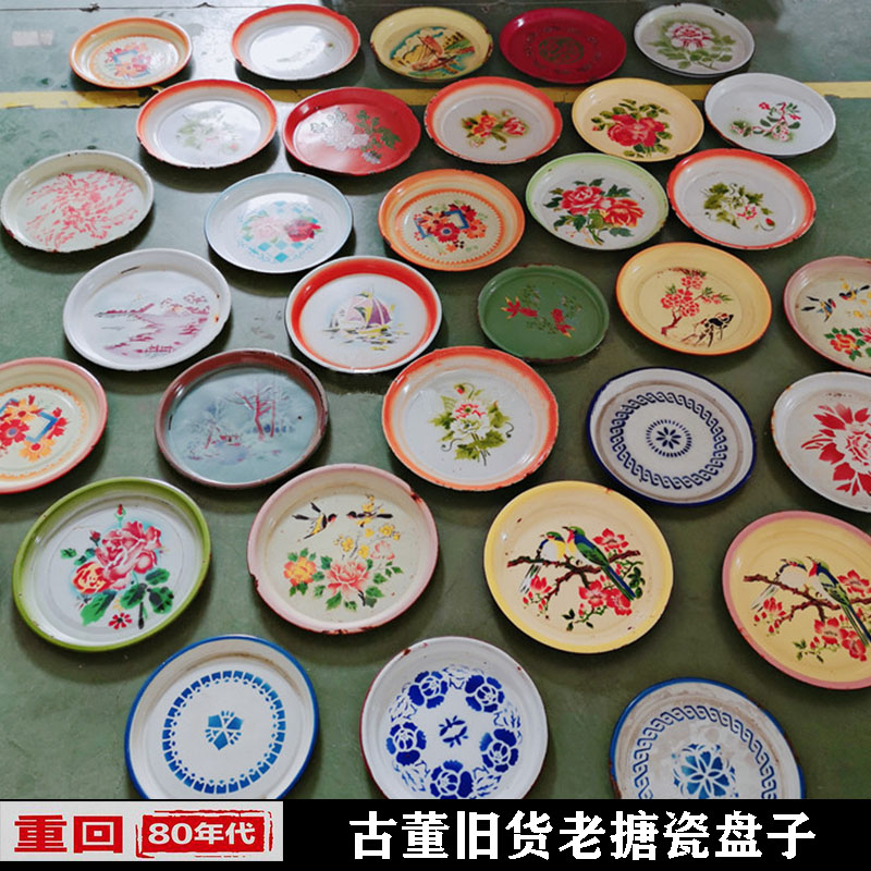 Old fashioned enamel tray 80 back nostalgic old objects swing pieces fruit plates Antiquity collection Decorative Props Old Tea Tray