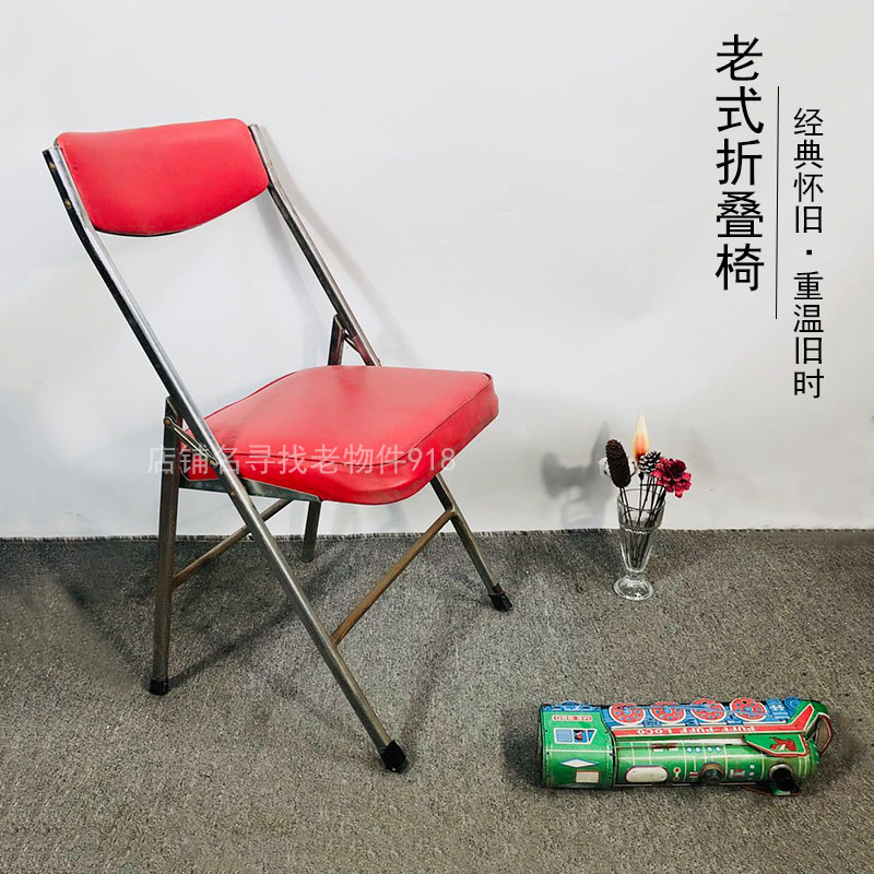 Old fashioned folding chair 80s nostalgic old stock antique old objects swing piece red single steel tube backrest stool