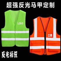 e-driving reflective strip Takeaway work clothes Didi new travel Orange heart preferred vest promotion custom printed logoT
