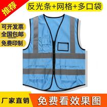 Reflective safety vest Printed mesh Car reflective vest Bicycle road reflective vest Construction vest