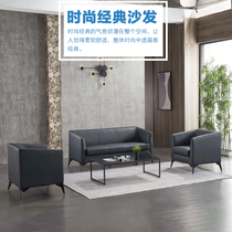 Office Sofa Leather Art Brief Modern Meeting Guest Area Negotiation Biathlon Trio Hospitality Business Office Tea Table Combinations