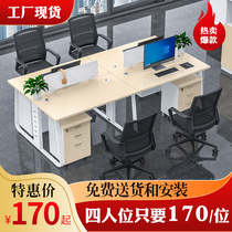 Shenzhen Staff Desk Chair Portfolio Brief About Modern Four-four-place Furniture station Positioning Employee Office Holder