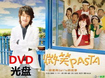 Smile pasta Taiwan idol drama DVD Smile Pepsico classic Comedy All 17 episodes CD-ROM disc