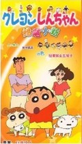 Craypen Small New 577 episodes All 7 Theater Edition DVD Full 4 Fit Animated Mandarin Pronunciation