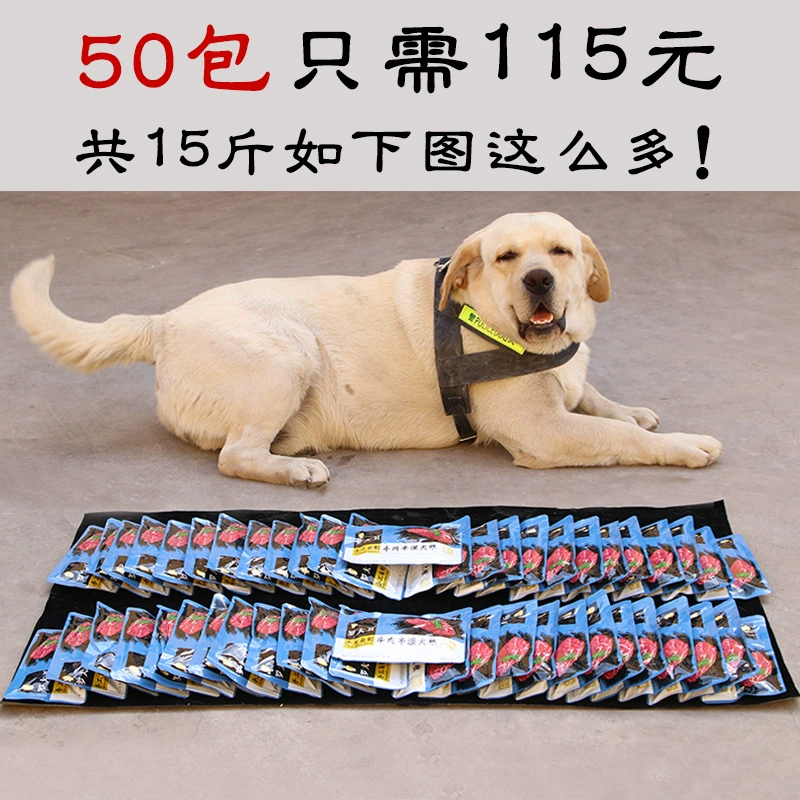 75 mới Chihuahua kg thức ăn tự chế cho chó con lớn cho chó con bán ướt Thức ăn chủ yếu cho chó Labrador Golden Retriever Satsuma - Chó Staples