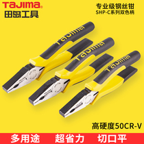 tajima tajima wire pliers Tiger pliers flower tooth Japanese broken wire flat pliers multifunctional 6 7 8 inch Alloy