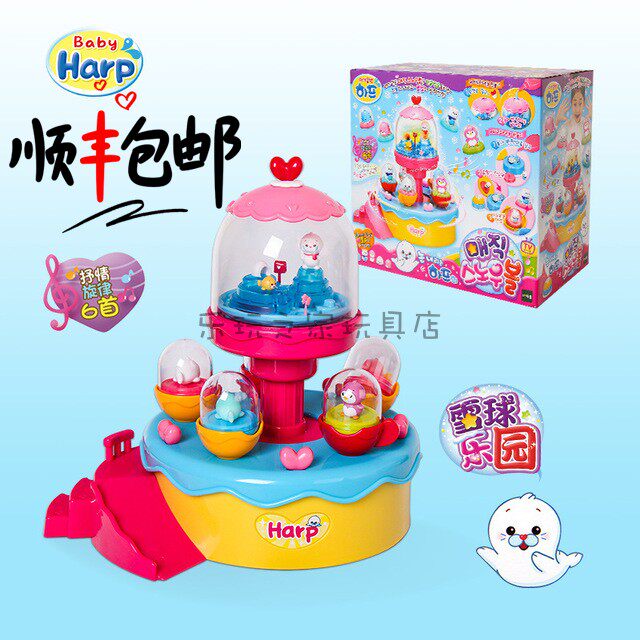 South Korea specially created Hapo little seal Dongdong Dream Snowball Paradise girl children's puzzle play house wine toy 2